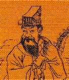 Buwei Lü (292 B.C. — 235 B.C.), Chinese politician | World Biographical ...