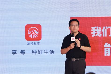 友邦人寿重磅推出“友邦友享”app 持续推进“以客户驱动”的数字化转型战略南方网