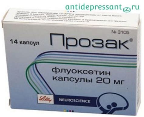 Таблетки Прозак инструкция по применению – аналоги – отзывы – побочные ...