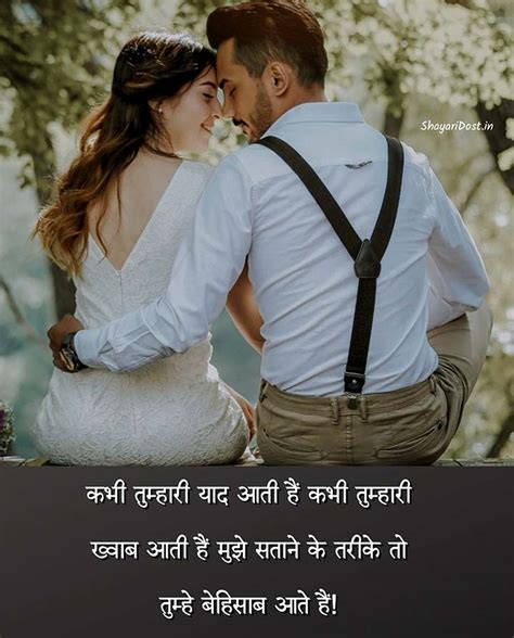 150 Best Yaad Shayari In Hindi Missing You Shayari