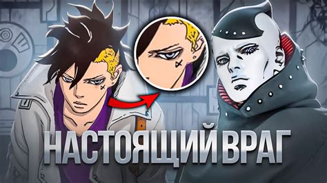 КАВАКИ - ИСТИННАЯ СУЩНОСТЬ ДЖУРА - YouTube