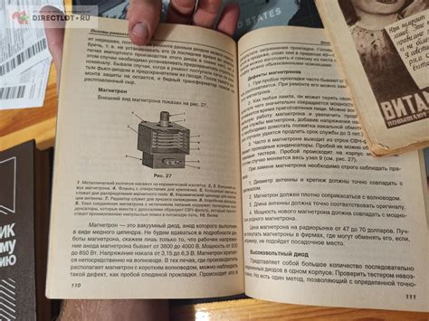 Справочник по литейному оборудованию Набор книг для литейщиков купить в ...