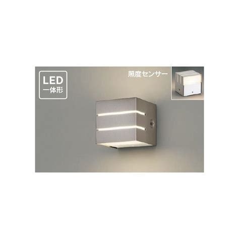 門柱灯 センサーライトの人気商品・通販・価格比較 - 価格.com