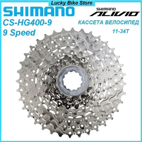 Звезда задняя (кассета) 9 скоростей 11-34T, Shimano Alivio CS-HG400 ...