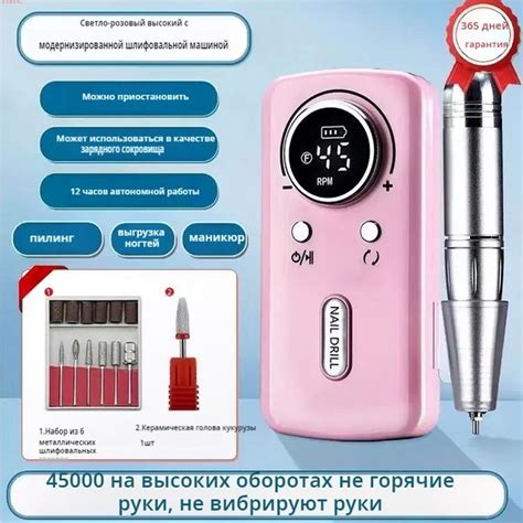 Ручка для маникюрного аппарата 晾旷千寻捷投 - купить по выгодной цене в ...