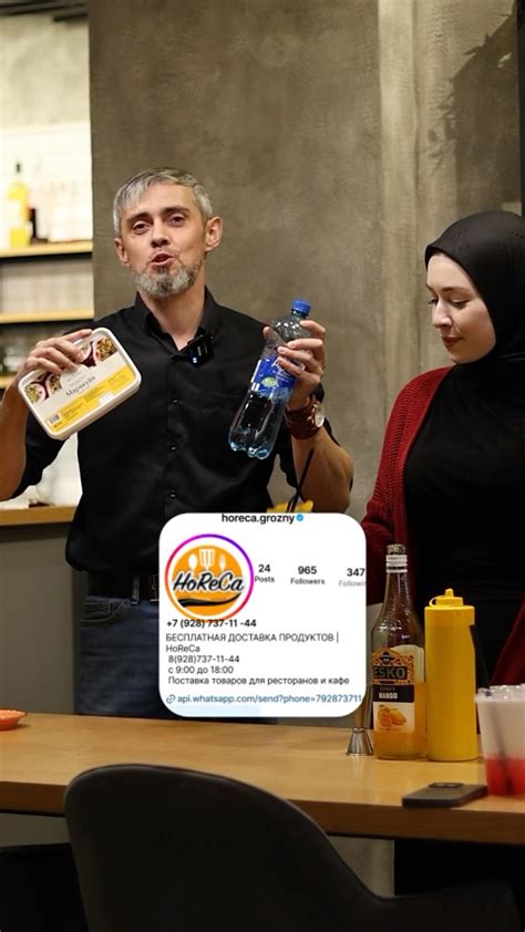 (@horeca.grozny) • Instagram photos and videos