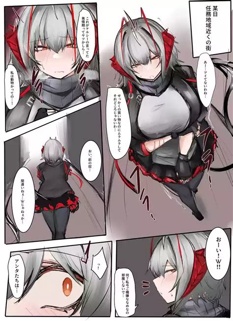 W Nhentai Hentai Doujinshi And Manga