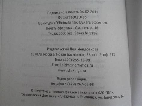 Книга: Остров Пирроу - Александр Шаров. Купить книгу, читать рецензии ...