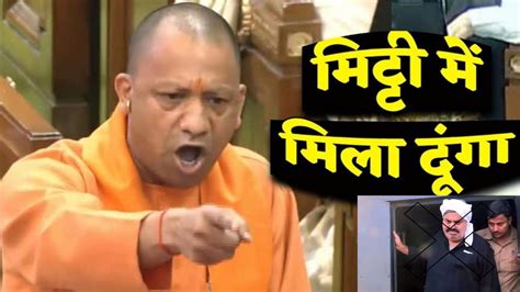 Up News अतीक और अशरफ की हत्या के मामले में डीजीपी और एडीजी लॉ एंड ऑर्डर तलब Cm Yogi आगबबूला