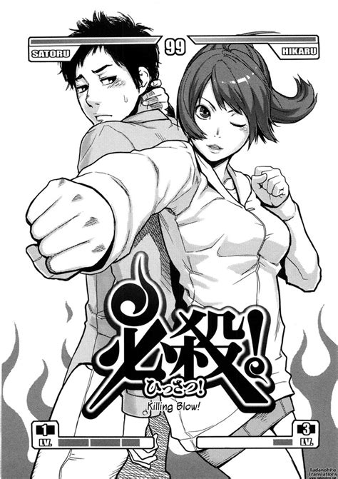 Killing Blow 必殺の一撃 nhentai hentai doujinshi and manga
