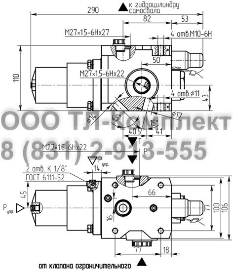 Гидрораспределитель РП80-44КЕ