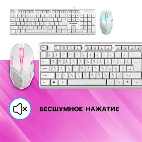 Клавиатура И Мышь купить на OZON по низкой цене