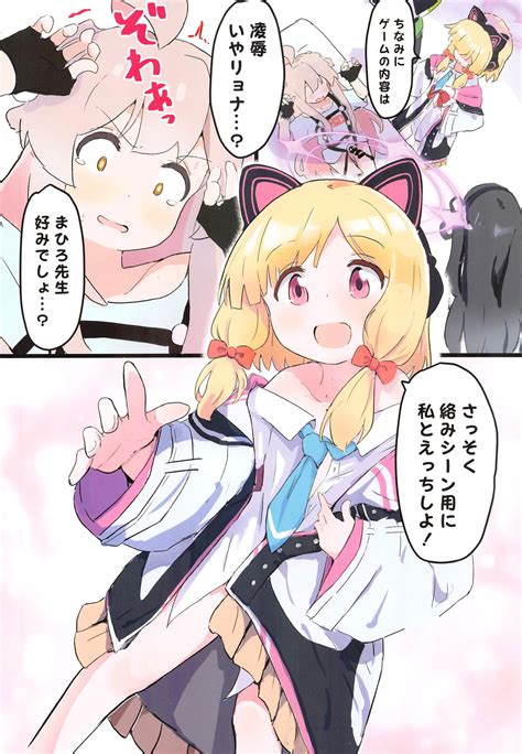 Game Kaihatsubu Ni Mahiro Chan Ga Moteasobareru Hon Page 3 Nhentai Hentai Doujinshi And Manga