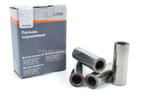 Поршневые пальцы "АвтоВАЗ" 22 мм для ВАЗ (2108-21099, 2110-2112, 2113 ...