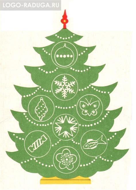 Новогоднее лото