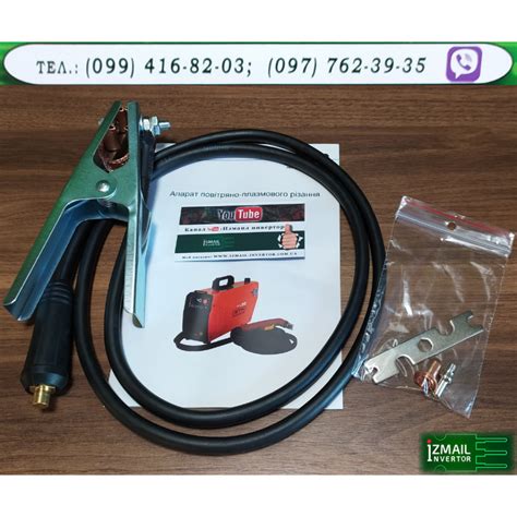 Плазморез GTM CUT 40Y