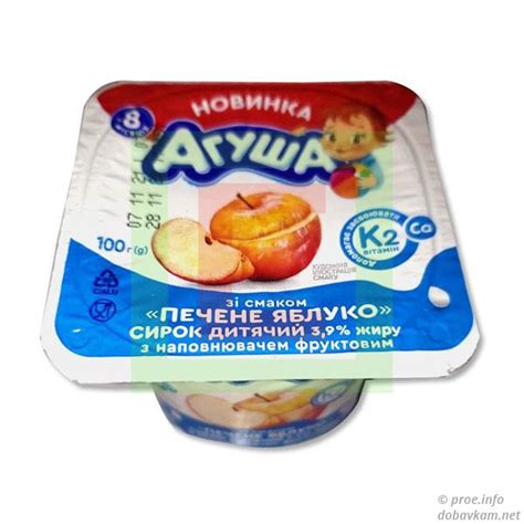 Творожок детский «Агуша» - 4823061322753 | Добавкам.нет