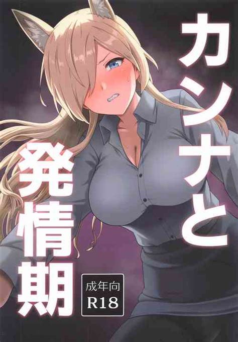 Group Eight Million Nhentai Hentai Doujinshi And Manga