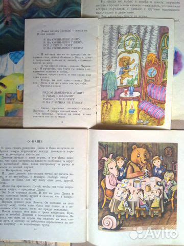 Старые СССР советские детские книги в в Москве, цена 600 руб ...