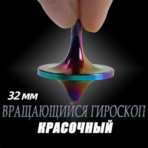 Волчок / Металлический гироскоп сер. ( Inception) - купить с доставкой ...
