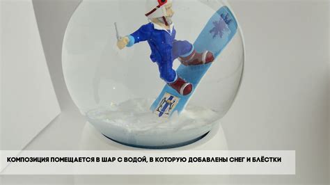 Статусные подарки: Снежные шары I Заказать в компании "Олден" - YouTube