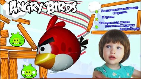 Распаковка киндер сюрприза Энгри Бердс. Игрушка Ред. Летающая голубая ...