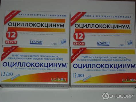 Антивирусные препараты от простуды - противовирусные таблетки от гриппа ...