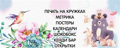 Метрика Деткам | ***Творческая Мастерская*** Дизайн бумажного декора ...