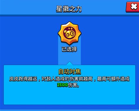 《荒野乱斗》新手纳妮怎么玩 新手纳妮玩法技巧教学攻略九游手机游戏