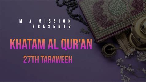 Khatam Al Qur An Th Taraweeh Laylat Al Qadr Ah Youtube