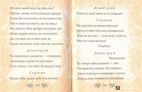 Сон в летнюю ночь - Шекспир Уильям - Издательство Альфа-книга