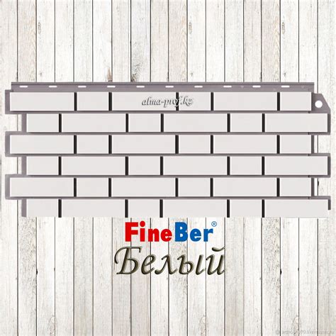 Фасадная панель Fine Ber "Кирпич облицовочный": продажа, цена в Алматы ...