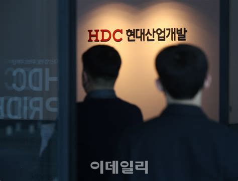 Hdc현산 8개월 영업정지 처분에 법적절차 예고