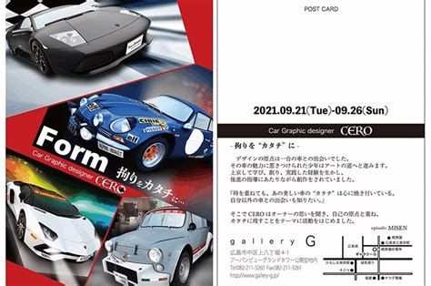 Information