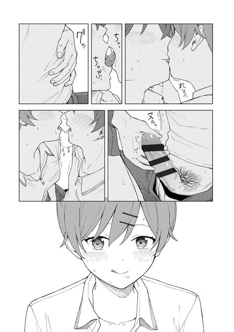 Futari Hitotoki Page 151 Nhentai Hentai Doujinshi And Manga