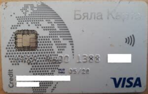 bank card intercard finance visa credit white card   intercard