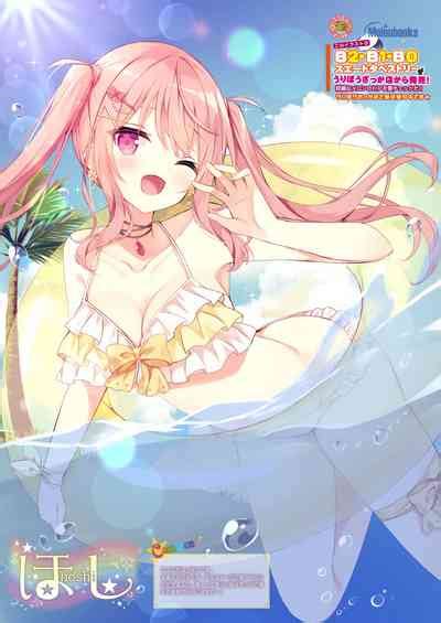 月刊うりぼうざっか店 2020年5月29日発行号 nhentai hentai doujinshi and manga