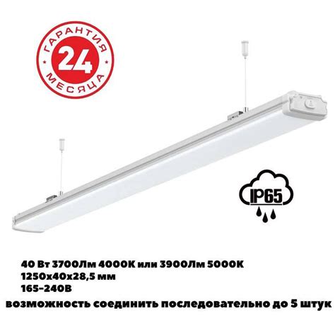 Линейный светильник PCCOOLER светодиодный LED потолочный подвесной, Без ...