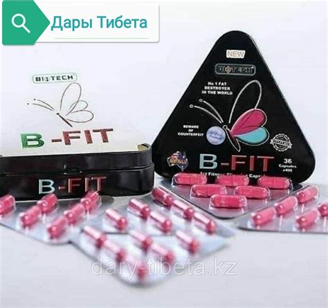 B-FIT(Бифит) металлическая упаковка(36капсул): продажа, цена в Астане ...