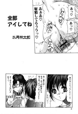 Futanarikko Please Luscious Hentai Manga Porn