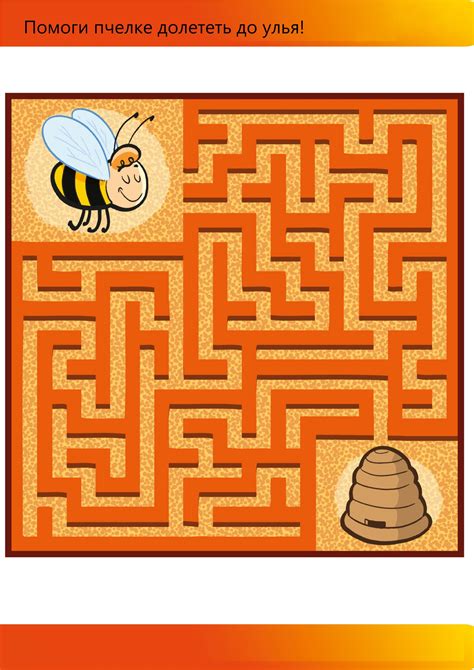 Лабиринты для детей 3-4 лет распечатать| Аналогий нет