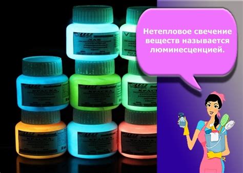 Фосфорная краска: описание и виды, лучшие производители и правила нанесения