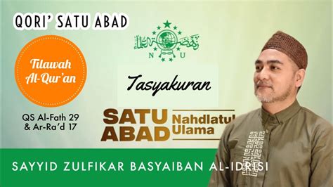 Tilawah Al Quran Didepan Masyaikh Nu Sayyid Zulfikar Basyaiban Al