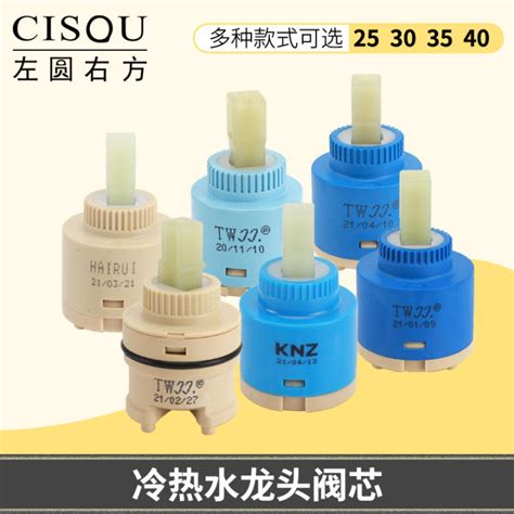 Taiwan Jiujiu Valve Core Ceramic Hot And Cold Water Valve Core Kitchen Kitchen Sink Basin Mixing