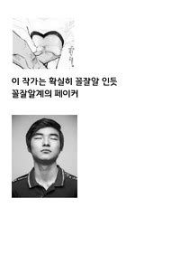 Shirabe Shiki Y Ma Barai Kanata Kari Korean E Hentai Lo Fi Galleries