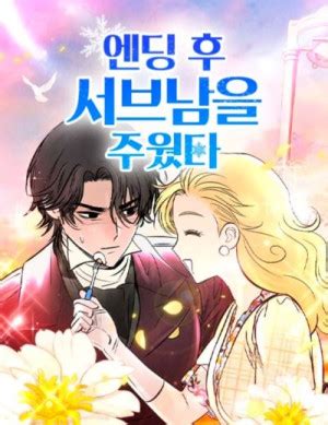 Eu Peguei O Segundo Protagonista Masculino Após O Final - happily ever afterwards (season 2): Eu peguei o segundo protagonista ...