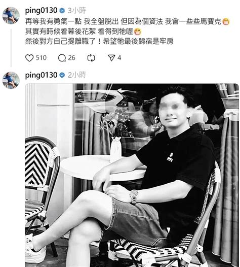 憂不雅影片外流／「身邊有個底迪陪還不錯」上賊船 江祖平還原與龔益霆交往始末