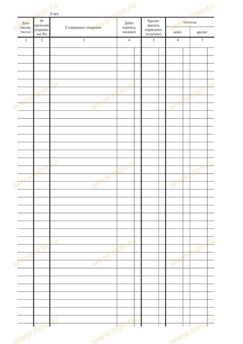 Книга текущих счетов и расчетов Макет RA0420 ~ Типография РИОН