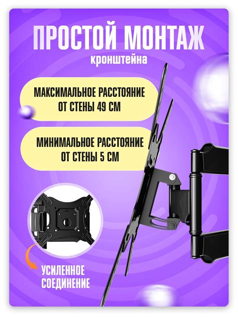 Кронштейн для телевизора, тв и монитора настенный поворотный держатель ...