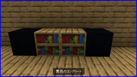 マイクラテレビの作り方